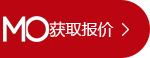 获取报价-墨辰装饰装饰股份有限公司官网-武汉装修公司-武汉别墅装修设计-别墅装潢家装公司